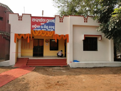 POLLUTION BOARD OFFICE, BALASORE (2)