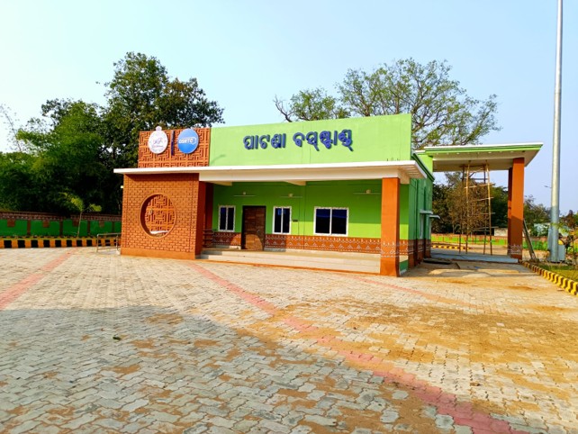 Patana Bus Stand (1)